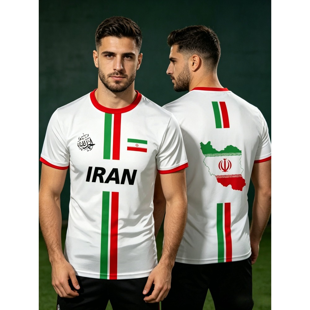 Summer Clothing Line - 2026 Summer New IRAN Football Jersey
