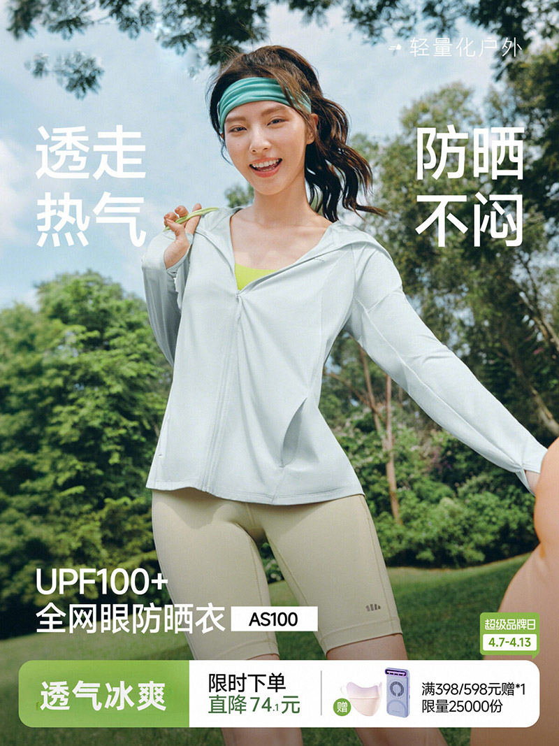 Women's Breathable Loose Sun P – Yours Clothing Summer Jackets recenzja i cena