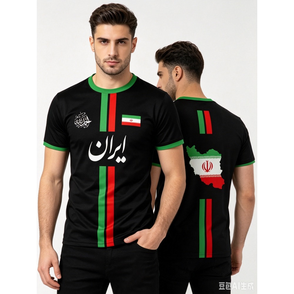 2026 Summer New IRAN Football  – Summer Clothing Line recenzja i cena