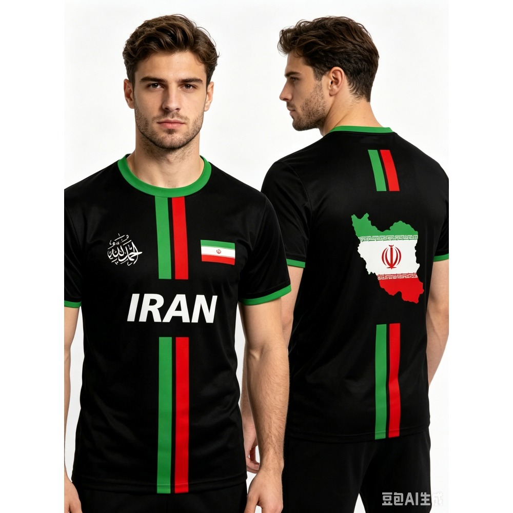 2026 Summer New IRAN Football  – Summer Clothing Line recenzja i cena