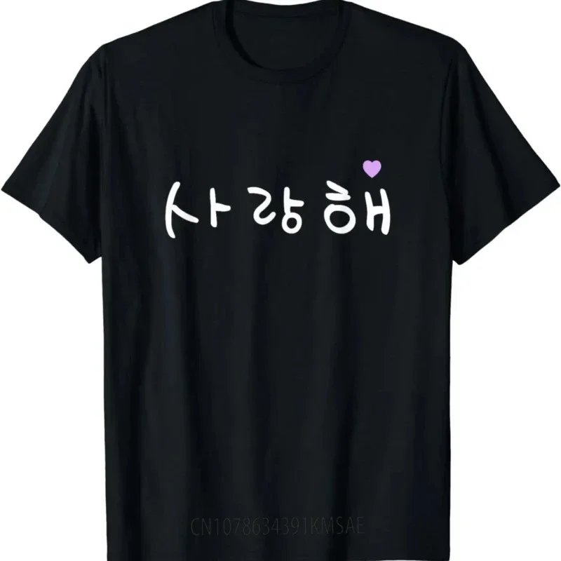 I don't understand Korean Cute – Summer Clothing Words recenzja i cena