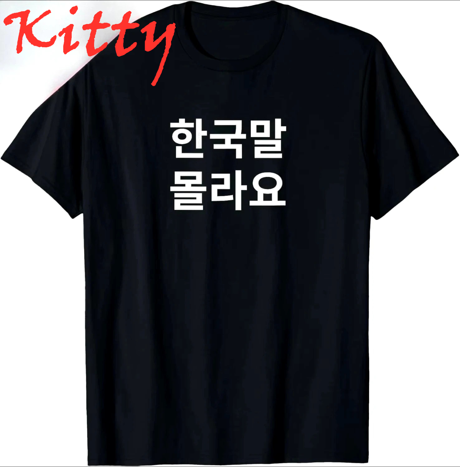 Funny Korean Hangul Words “I D – Summer Clothing Words recenzja i cena